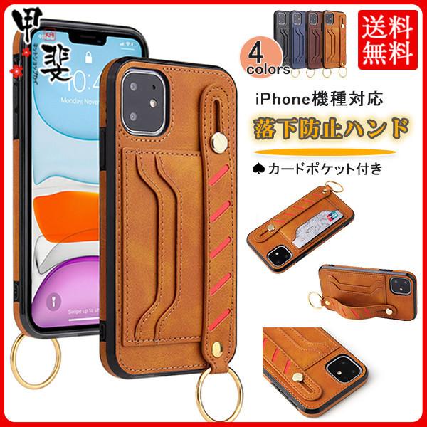 スマホケース Iphone スマホスタンド カードポケット付き 機能性 カード収納 落下防止 リング付き Iphone12 カバー 携帯ケース Hx21aug16sjkzb03 ネットショップカイ 通販 Yahoo ショッピング