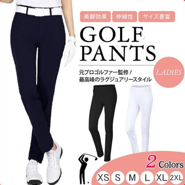 ゴルフウェア ゴルフパンツ ストレッチ レディース 吸汗 パンツ 動きやすい ボトムス 無地 スポーツ Golf ゴルフ 運動パンツ 速乾 おしゃれ Hx21aug26vgefk02 ネットショップカイ 通販 Yahoo ショッピング