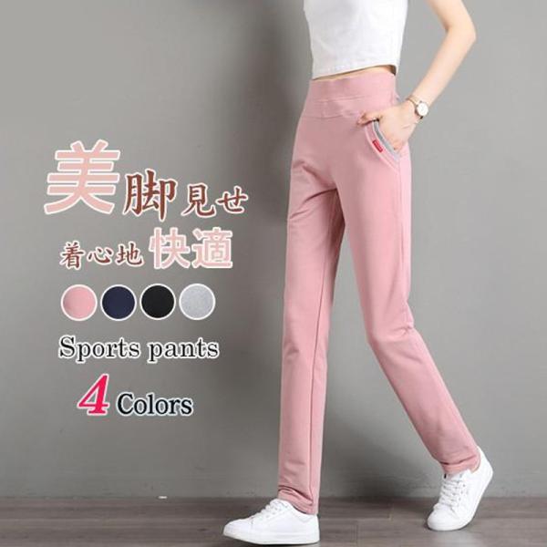 b4 超美品　レオナールスポーツ　42 ピンク　ジャージ　パンツ b4 超美品 レオナールスポーツ 42 ピンク ジャージ パンツ