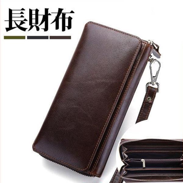 財布 メンズ 長財布 ウォレット 本革 ラウンドファスナー ロングウォレット レザー 牛革 高級 大容量 小銭入れ 多機能 春財布 福財布 無地 Hx21dec26nckzpqb16 ネットショップカイ 通販 Yahoo ショッピング