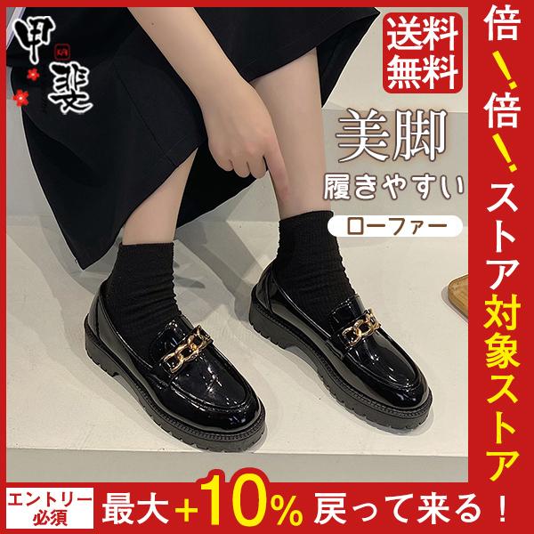 ローファー ビットローファー パンプス レディース 学生 シューズ Jk 女子 通勤 通学 スクール カジュアル 履きやすい フォーマル 制服靴 美脚 Hx21dec26vlfx10 ネットショップカイ 通販 Yahoo ショッピング