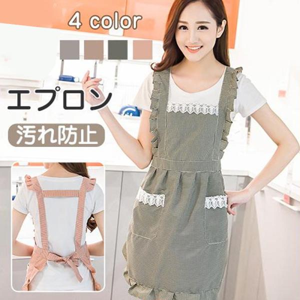 エプロン 胸当て チェック柄 エプロンワンピース 調理 北欧 飲食店 H型 カフェ 保育士 フレア レディース キッチン 家事 料理 汚れ防止 Hx21jan26vckwq05 ネットショップカイ 通販 Yahoo ショッピング