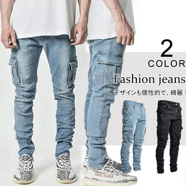 デニムパンツ ジーパン ジーンズ カーゴパンツ スキニーデニム メンズ 作業着 パンツ ワークデニム ジョガーパンツ ボトムス テーパード ストレッチ 超伸縮 Hx21jun26nxsnzck05 ネットショップカイ 通販 Yahoo ショッピング