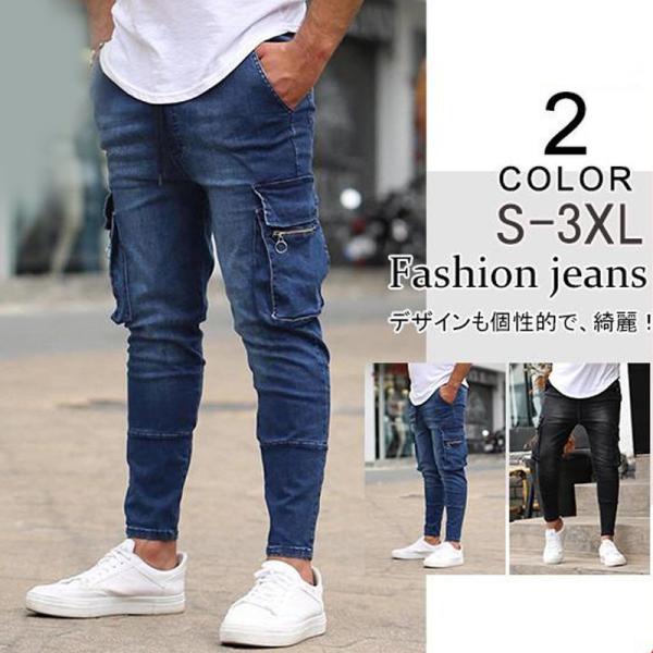 デニムパンツ ジーパン メンズデニム ジーンズ カーゴパンツ スキニーデニム メンズ パンツ ジョガーパンツ ボトムス スリム ストレッチ 超伸縮 :hx21jun26nxsnzck07:ネットショップカイ 通販 2XLサイズ デニム カーゴパンツ ストレッチ素材 ワークパンツ 青 スキニー