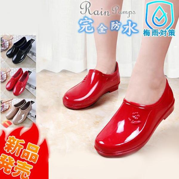 レインシューズ レインパンプス 雨靴 レインブーツ 完全防水 梅雨対策 Pvc 雨の日 雨具 パンプス 痛くない 防水 通勤 美脚 レディース Hx21jun26vdbyx07 ネットショップカイ 通販 Yahoo ショッピング
