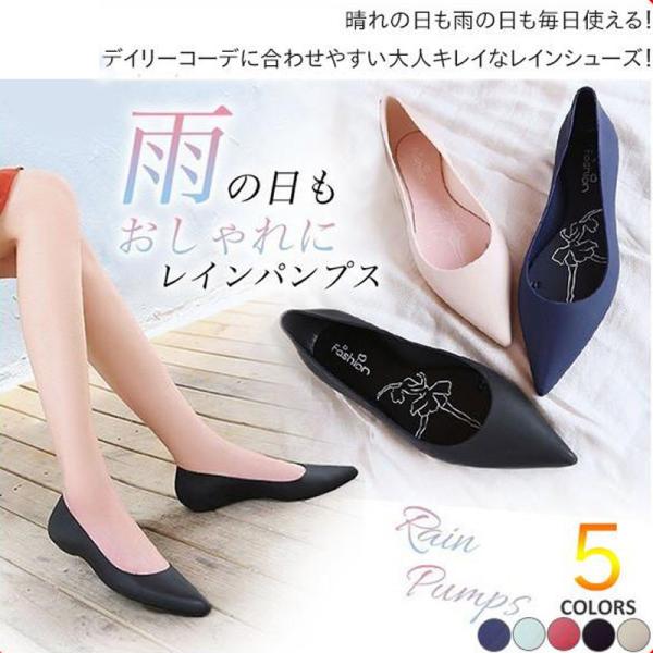 レインシューズ レディース レインパンプス パンプス 痛くない 防水 サンダル レディースシューズ 簡易防水 梅雨対策 Pvc 雨の日 通勤 美脚 Hx21jun26vfsgzx02 ネットショップカイ 通販 Yahoo ショッピング