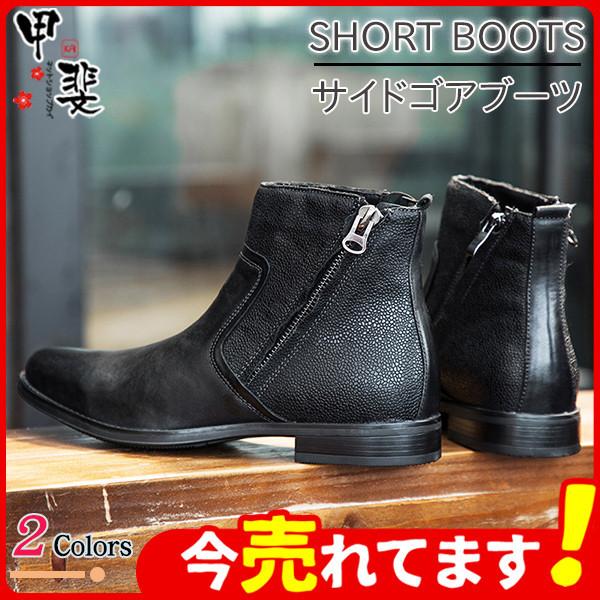 ショートブーツ 革靴 サイドゴアブーツ チェルシーブーツ 本革 ワークブーツ メンズ ブーツ エンジニア ヴィンテージ ミリタリー 紳士靴 シューズ Hx21oct26nqexx16 ネットショップカイ 通販 Yahoo ショッピング