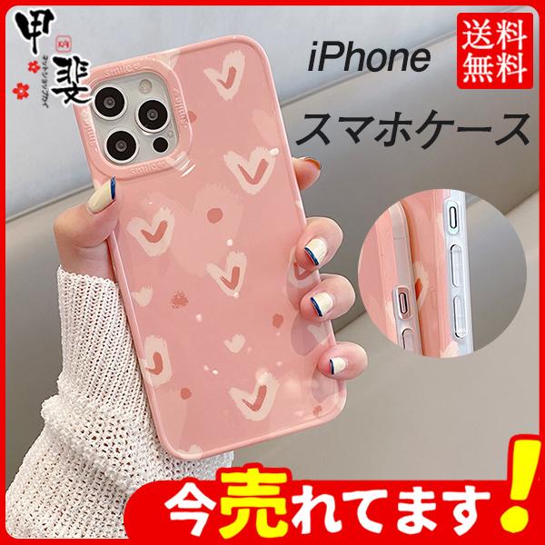 スマホケース Iphone Iphone13 ハート柄 可愛い キラキラ スマホカバー 多機種対応 機能性 お洒落 アイフォン13プロ 持ちやすい 携帯ケース Hx21oct26sjk14 ネットショップカイ 通販 Yahoo ショッピング