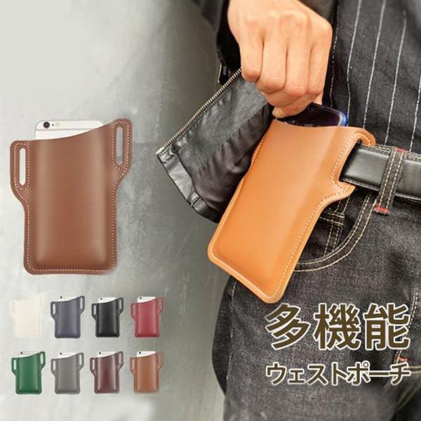 スマホバッグ ベルトポーチ スマホポーチ スマホ入れ ヒップバッグ 仕事用 Pu革 ベルト掛け 多機能 携帯収納 ウェストポーチ ウエストバッグ メンズ バッグ Hx21sep26ngydsjb15 ネットショップカイ 通販 Yahoo ショッピング