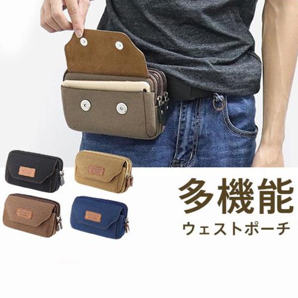 スマホバッグ ベルトポーチ 撥水 仕事 スマホポーチ スマホ入れ ヒップバッグ ベルト掛け 多機能 携帯収納 ウェストポーチ ウエストバッグ メンズ バッグ Hx21sep26ngydsjb23 ネットショップカイ 通販 Yahoo ショッピング