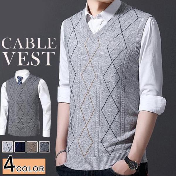 セーター ベスト メンズ ニットベスト フォーマル スーツ Vネック チルデンベスト 防寒 ビジネス 結婚式 菱形柄 カジュアル 通勤 紳士服 秋 冬 Hx21sep26nmxmj06 ネットショップカイ 通販 Yahoo ショッピング