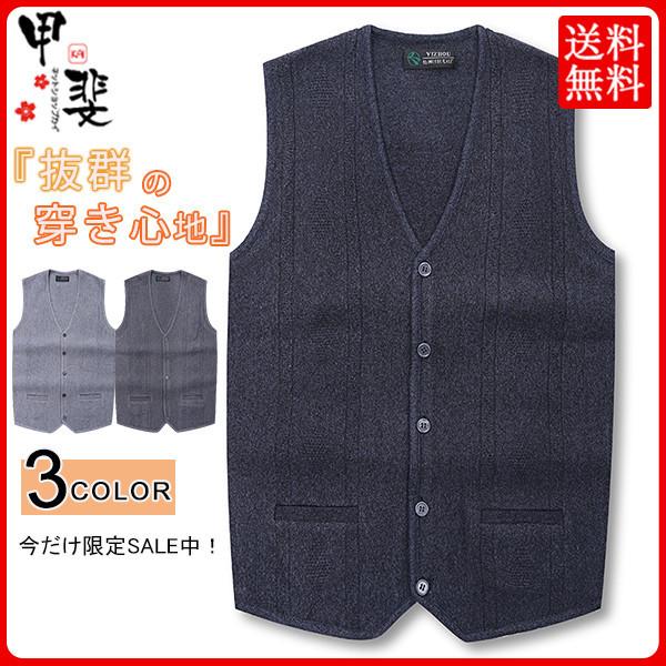 セーター ベスト メンズ ニットベスト フォーマル スーツ Vネック 前開き 防寒 ビジネス 結婚式 ノースリーブ 無地 カジュアル 通勤 紳士服 秋 Hx21sep26nmxmj18 ネットショップカイ 通販 Yahoo ショッピング