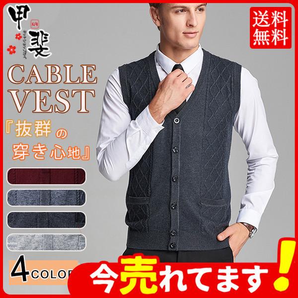 セーター ベスト メンズ ニットベスト フォーマル スーツ Vネック 防寒 ビジネス 結婚式 前開き 無地 カジュアル 通勤 紳士服 秋 冬 Hx21sep26nmxmj ネットショップカイ 通販 Yahoo ショッピング