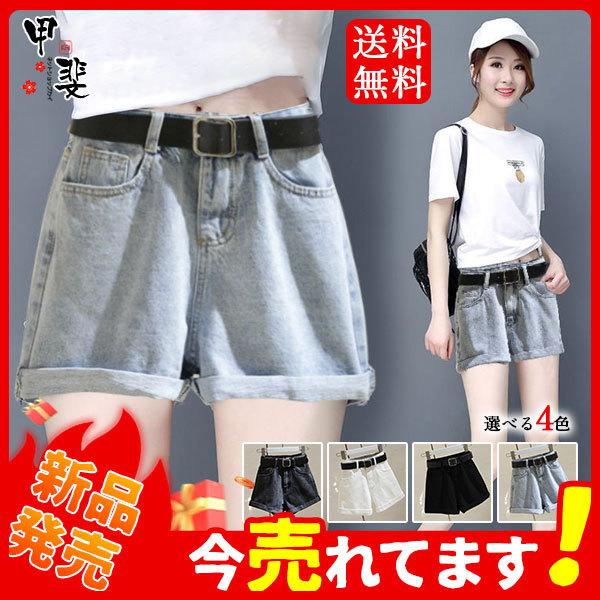 デニムパンツ ハーフパンツ レディース ショートパンツ ハイウェスト ジーンズ ボトムス 短パンツ スリムフィット カジュアル 美脚 春夏 送料無料 Hx59may21vnzdk04 ネットショップカイ 通販 Yahoo ショッピング