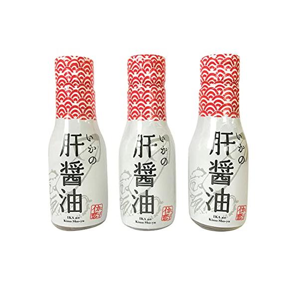 「商品情報」いかの肝を合わせた刺身専用醤油を3本セットでお届けします。肝のまろやかな旨みと程よい塩分があらゆるお刺身の素材の味を引き立てます。山葵を溶いていただくと一層味わい深くなります。刺身はもちろんのこと、焼き肉のたれや脂ののった魚の焼...