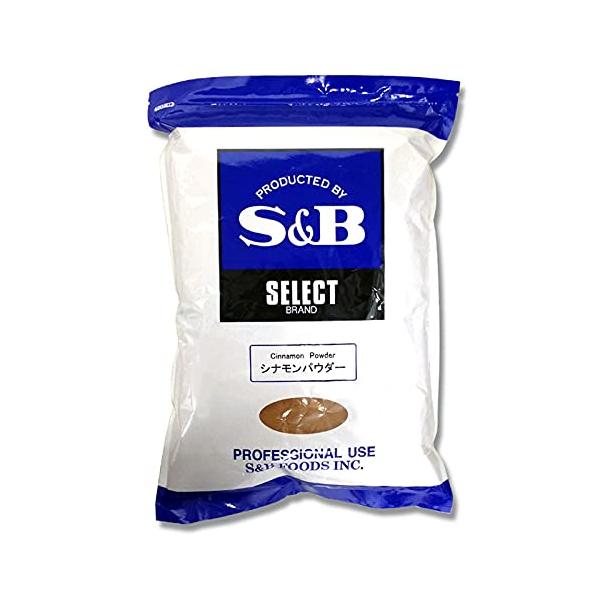 S&amp;B セレクトスパイス シナモン（カシア） パウダー 1kg 袋