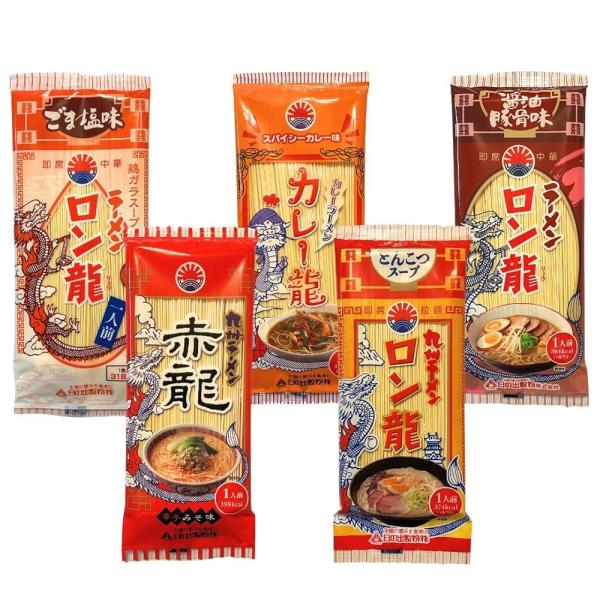 「商品情報」説明商品の説明■赤龍ラーメン 1人前■あの棒ラーメンの常識を破った「ロン龍」を超える!?家庭では、今まで味わえなかった本格的ピリ辛味噌豚骨ラーメン!!■ロン龍ラーメン(とんこつ味） 1人前■もっちりコシの強いストレート麺に、特製...