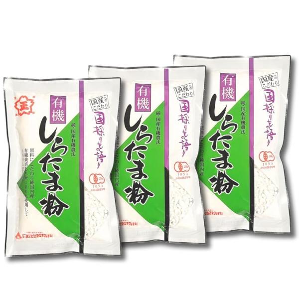 「商品情報」商品の説明国内産の有機もち米100％を原料に石臼水挽き製法で作りました。有機JASマーク付きです。化学肥料及び農薬を避け、3年以上堆肥などにより土作りを行い栽培されたもち米です。日本農林規格（JAS法）では生産及び加工の過程にお...