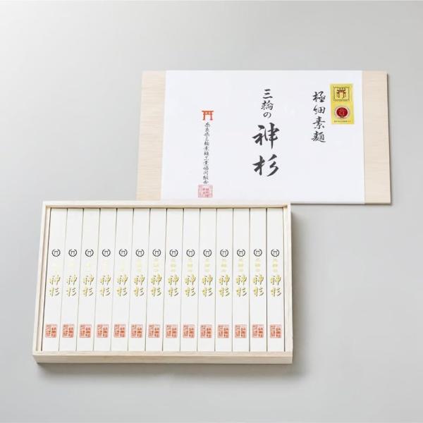 三輪素麺 三輪の神杉 14束 700g 極細最高級手延べそうめん 奈良県三輪素麺工業協同組合 天皇家へ献上
