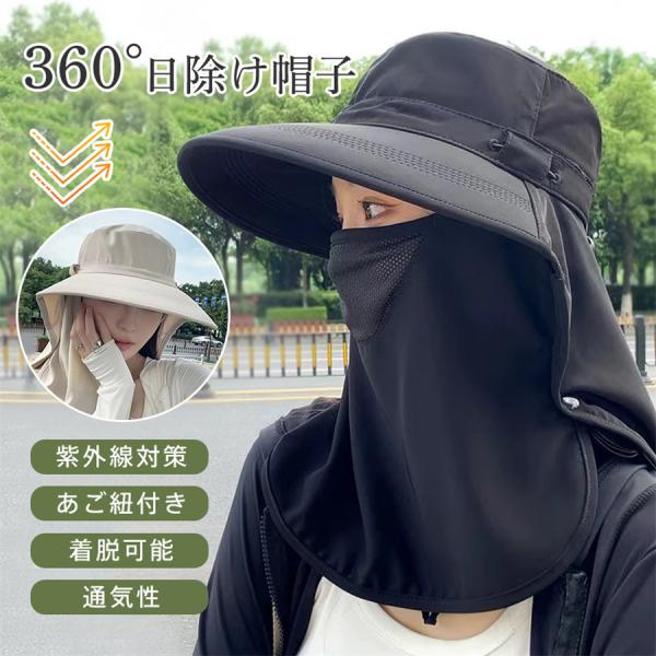 爆買 2枚で400円OFFクーポン！帽子 uvカット レディース サンバイザー 涼しい 紫外線 日焼け防止 つば広帽子 ハット キャップ 日よけ 夏 大きい あご紐 360度