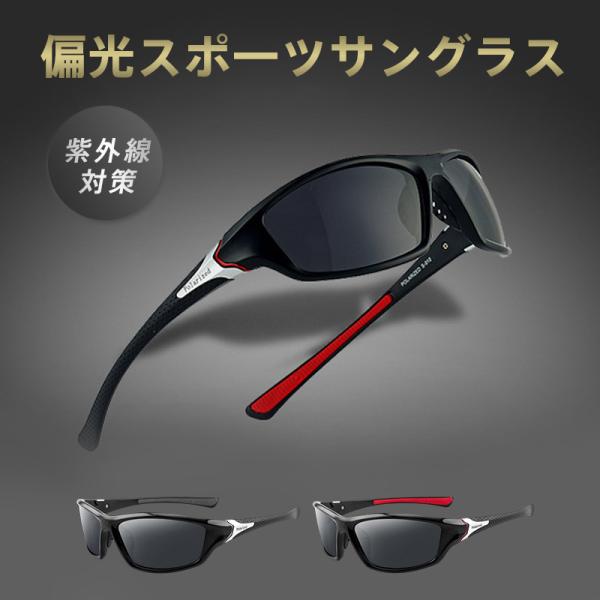 商品詳細:カラー:/A01/A02サイズ:/フリーサイズ【商品説明】偏光レンズを採用したサングラス特殊な構造により必要な可視光線はそのままに余分な光のみをカットできます。乱反射をカットすることで、目にかかるストレスや負担を軽減して目の健康を...