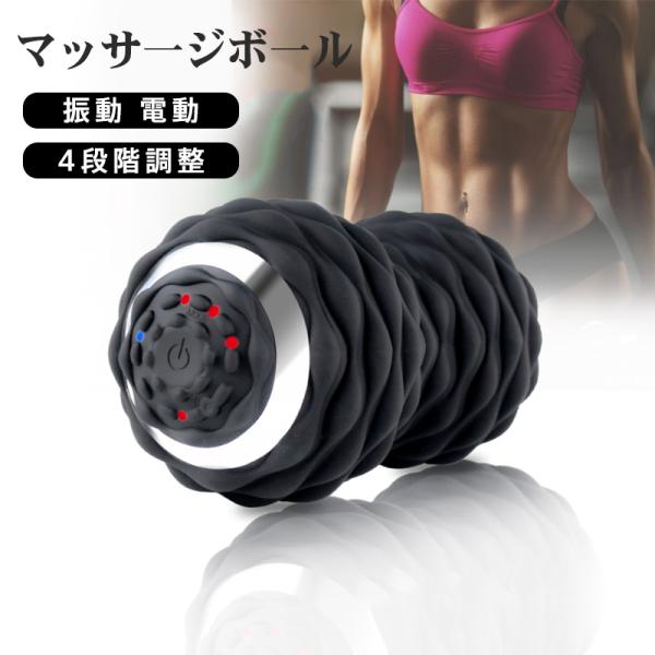 商品詳細:カラー:/画像通りサイズ:/フリーサイズ【商品説明】材質:ABS、 シリコーン商品特長: 筋膜リリース【ボディを包むシリコンラバー】【IP65防水規格】【カンタンUSB充電】内蔵バッテリー:2400mAhセット内容:本体×1、US...