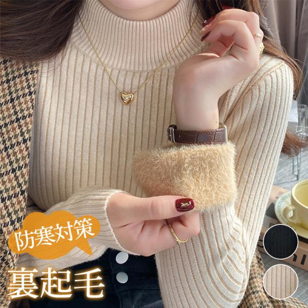 商品詳細:カラー:/ブラック/カーキサイズ:/フリーサイズ着丈：約60m　バスト：約90-96cm体重参照:約40-65kg【商品説明】素材:ポリエステル、綿、その他。秋冬ファッションに欠かせない定番トップス。何枚持ってても使えるアイテムで...