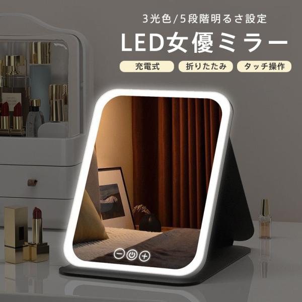 商品詳細:カラー:/ホワイトサイズ:/18.2*13.5cm【商品説明】POINT１３光色で自然にメイクアップ！シーンに合わせて光色の切り替えが可能。朝の自然光から夜の照明まで理想のメイクを実現できます。POINT２５段階の明るさ調整で化粧...