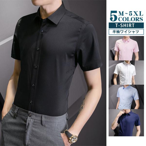 ワイシャツ 半袖 ボタンダウン 形状記憶 みんな探してる人気モノ ワイシャツ 半袖 ボタンダウン 形状記憶 メンズファッション