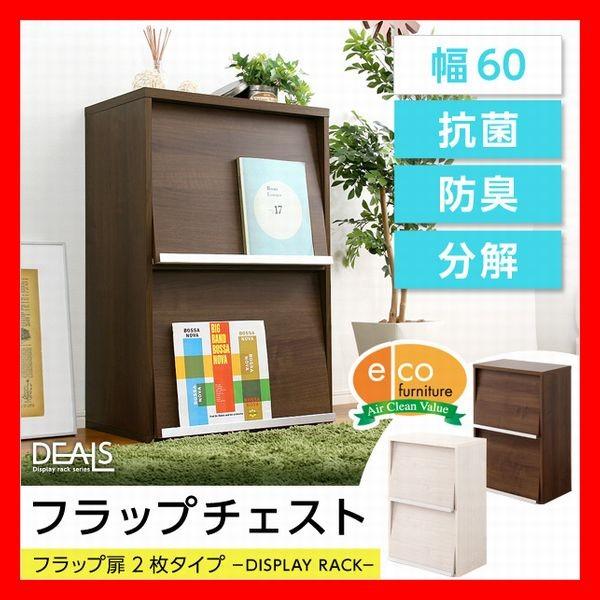 [Ƌ@DEALS@fB[Y@tbv2^Cv@60cm@AB[@ړI@}KWbN@ؖڒ@uE@zCg@@