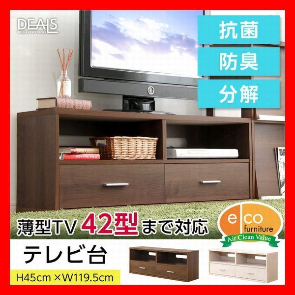 [Ƌ@DEALS@fB[Y@er@120cm@[^Cv@42^AC`@ؖڒ@uE@zCg@@