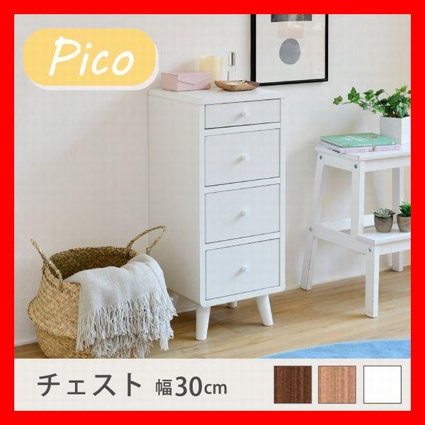 【商品説明】収納するものから設計されたデザインだから、コンパクトでも機能的。一番上の引き出しは印鑑やメモ帳など小物の収納におすすめ。下3段の引き出しはDVDも入る深型設計。引き出しを取り外してオープンタイプのラックとして使用することも可能で...