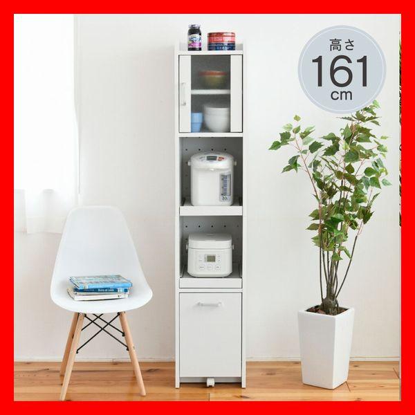 開店記念セール！！ 家電ラックハイタイプ高さ161