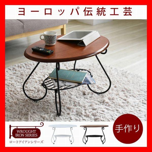 [bp [gACA Ƌ ȉ~ Z^[e[u 65cm ACA r AeB[N \t@e[u [e[u TChe[u