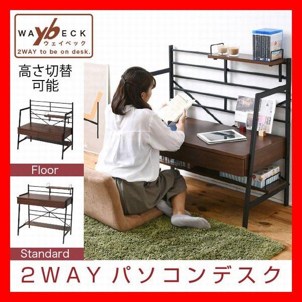 2WAY p\RfXN 90   ֊ [NfXN It g݊fXN ^fXN [fXN