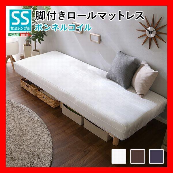 セミシングル ベッド 脚付きマットレスの人気商品・通販・価格 セミシングル ベッド 脚付きマットレスの人気商品・通販・価格