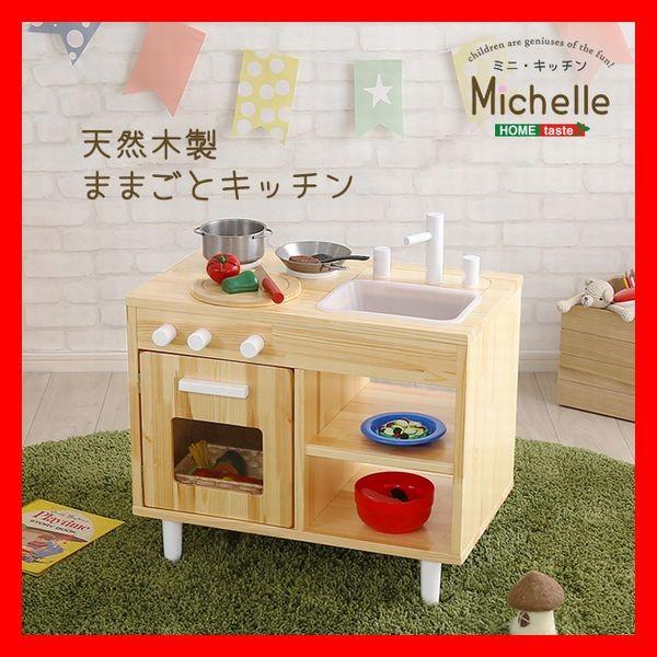 ܂܂ƃLb` mߋ VRؐ pۂ߂S݌v  fXN [Ƌɂ i`