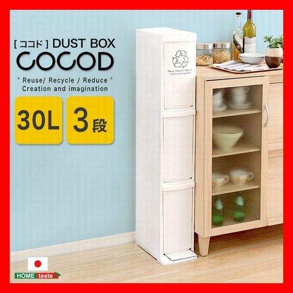 S~ c^ʃ_Xg{bNX tbv y_ 3i X}[g X 21cm ȃXy[X e30L Wt { i zCg