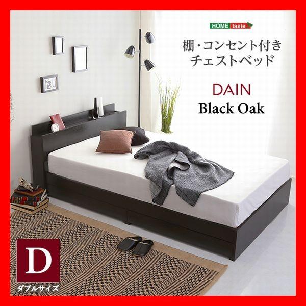 ベッド ダブル コンセント付き 2口コンセント フレームのみ」の人気