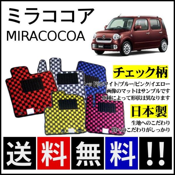 ダイハツ純正　ミラココア　インパネ　Sweet Line L675S L685S 楽天市場】【ダイハツ純正】ミラココア L675S/L685S四つ葉の