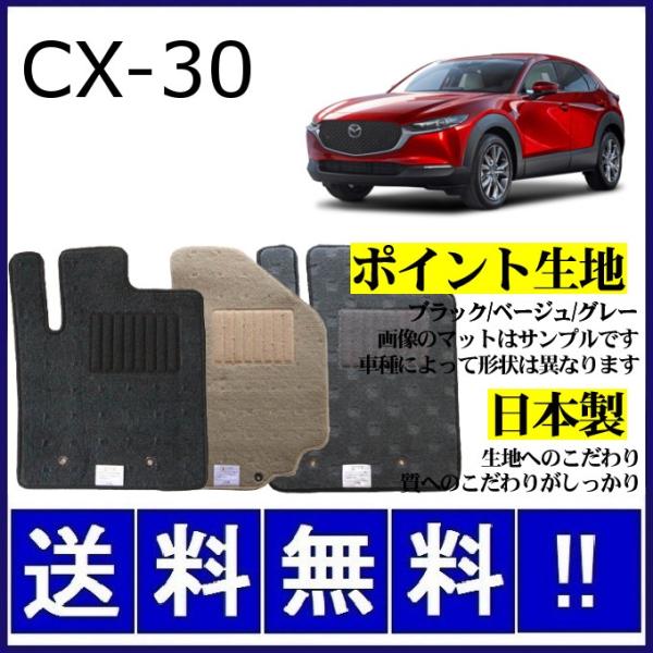 CX-30 DMn tA}bg Vv(|Cgn) dl {