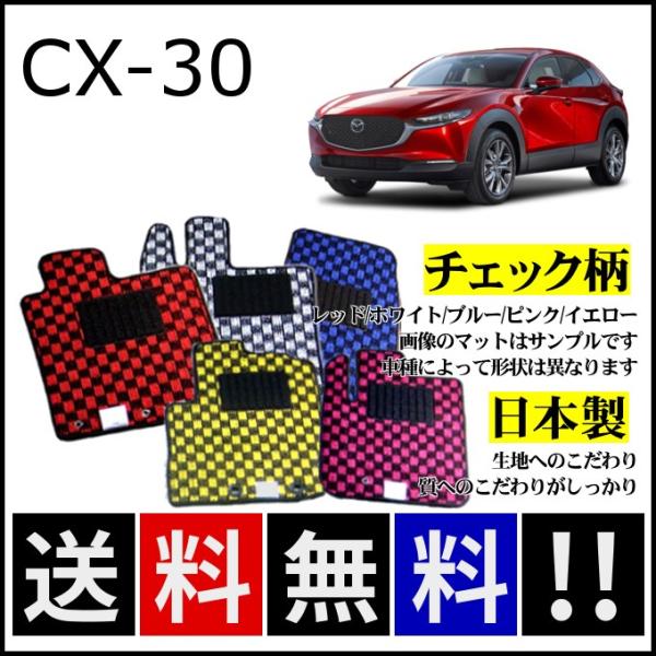 CX-30 DMn  tA}bg `FbN dl {