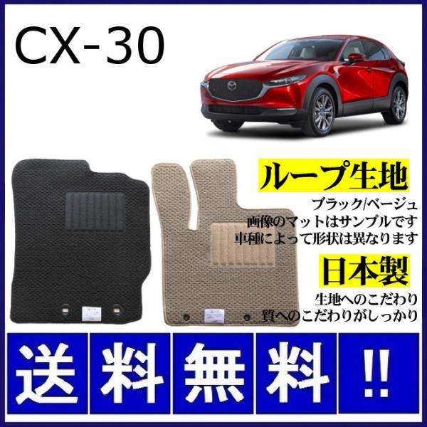 CX-30 DMn tA}bg Vv([vn) dl {