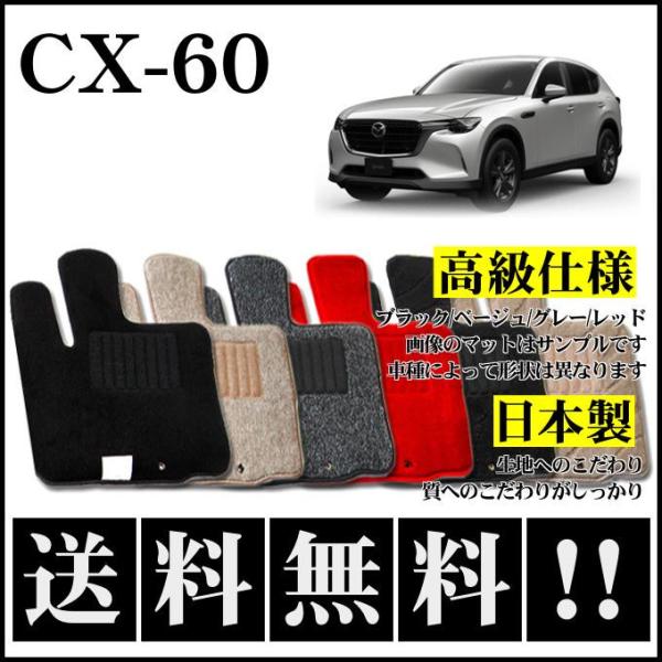 netstage5150_cx60-mat02