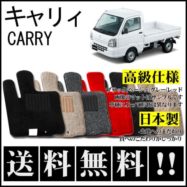 ⭕YUME✩セール中 ❗スズキ純正新品❗キャリイ DA16T　荷台マット❗ ⭕YUME✩セール中 様専用❗スズキ純正新品❗キャリイ DA16T 荷台