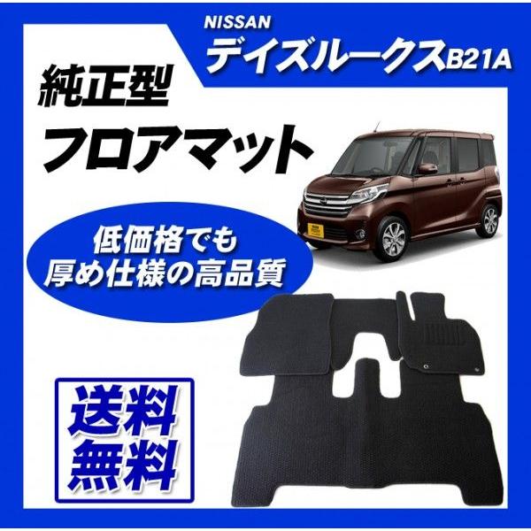 Z[i fCY[NX B21A tA}bg J[}bg (ubN) [