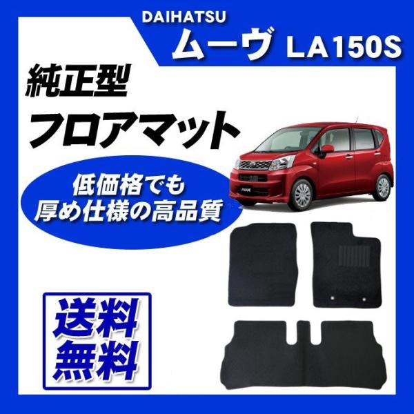 [ LA150S(2WDAq[^[) tA}bg J[}bg (ubN) [