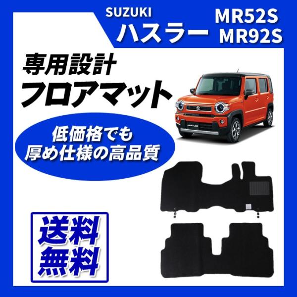 nX[ MR52S MR92S tA}bg J[}bg (ubN) [