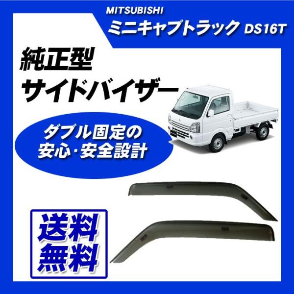 netstage5150_visor-96