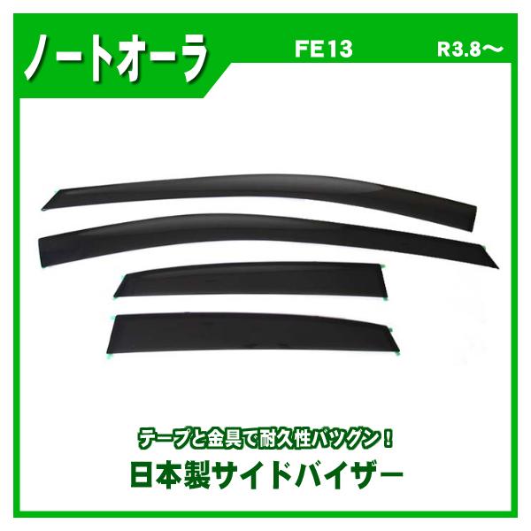 m[gI[ FE13 TChoCU[ hAoCU[ {